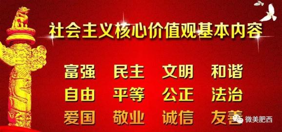 段家村委会最新招聘信息汇总