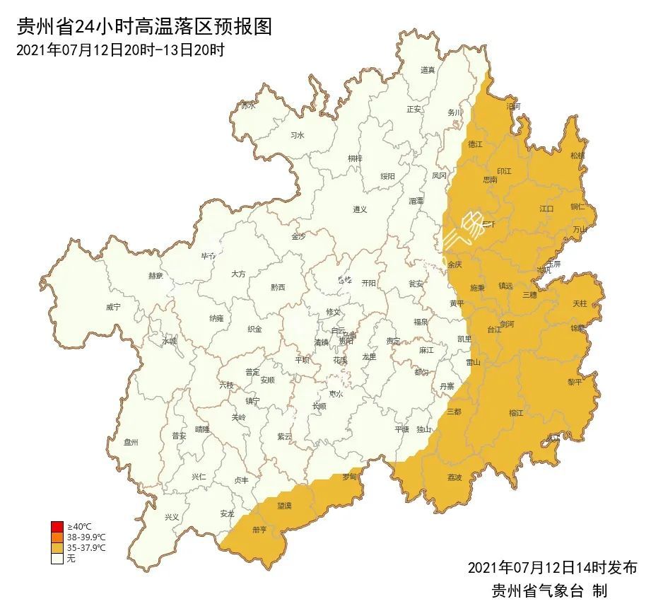 左权县最新天气预报通知