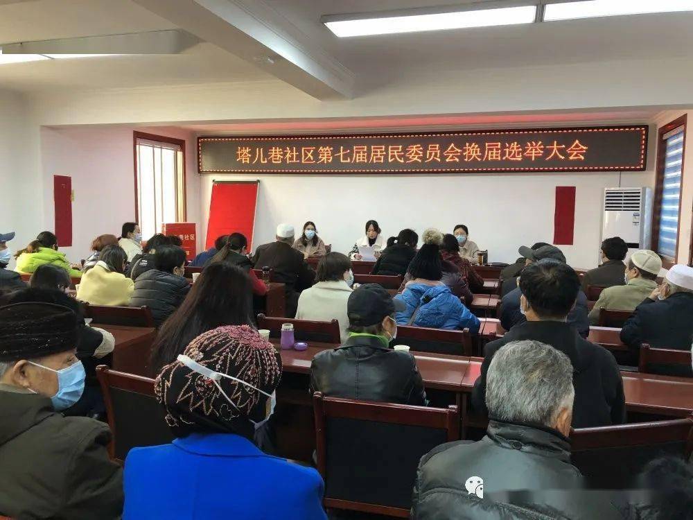 小南街社区居委会人事任命揭晓，引领社区发展新篇章