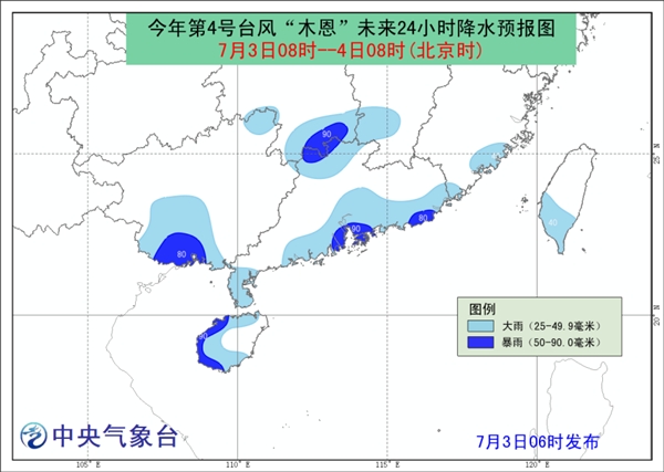 西沙社区天气预报解析与居民生活影响观察