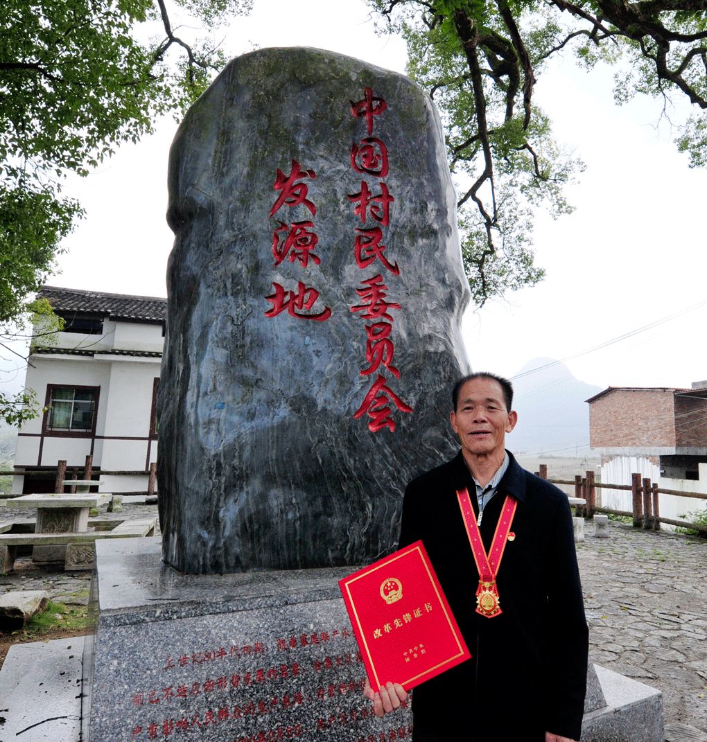 寨柯村民委员会领导团队全新亮相，未来展望与发展