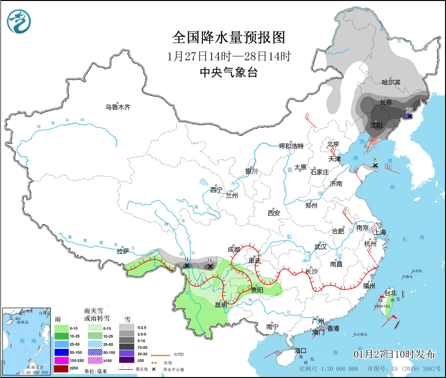 八所镇天气预报更新通知