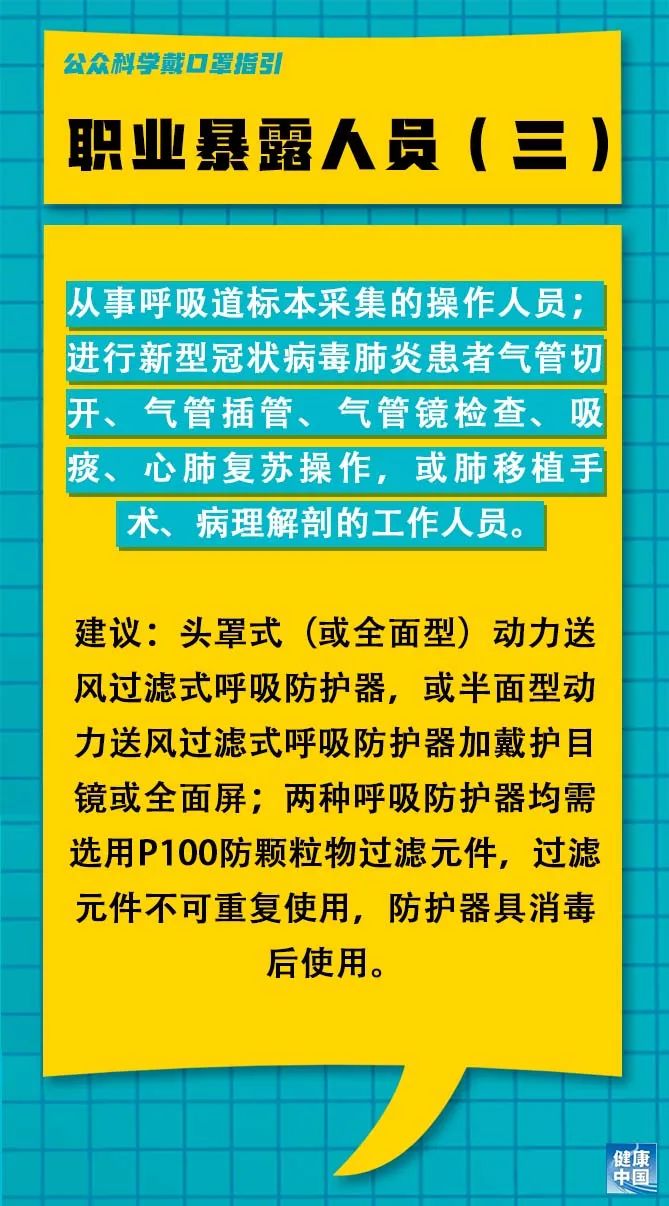 龙峰村最新招聘信息全面解析