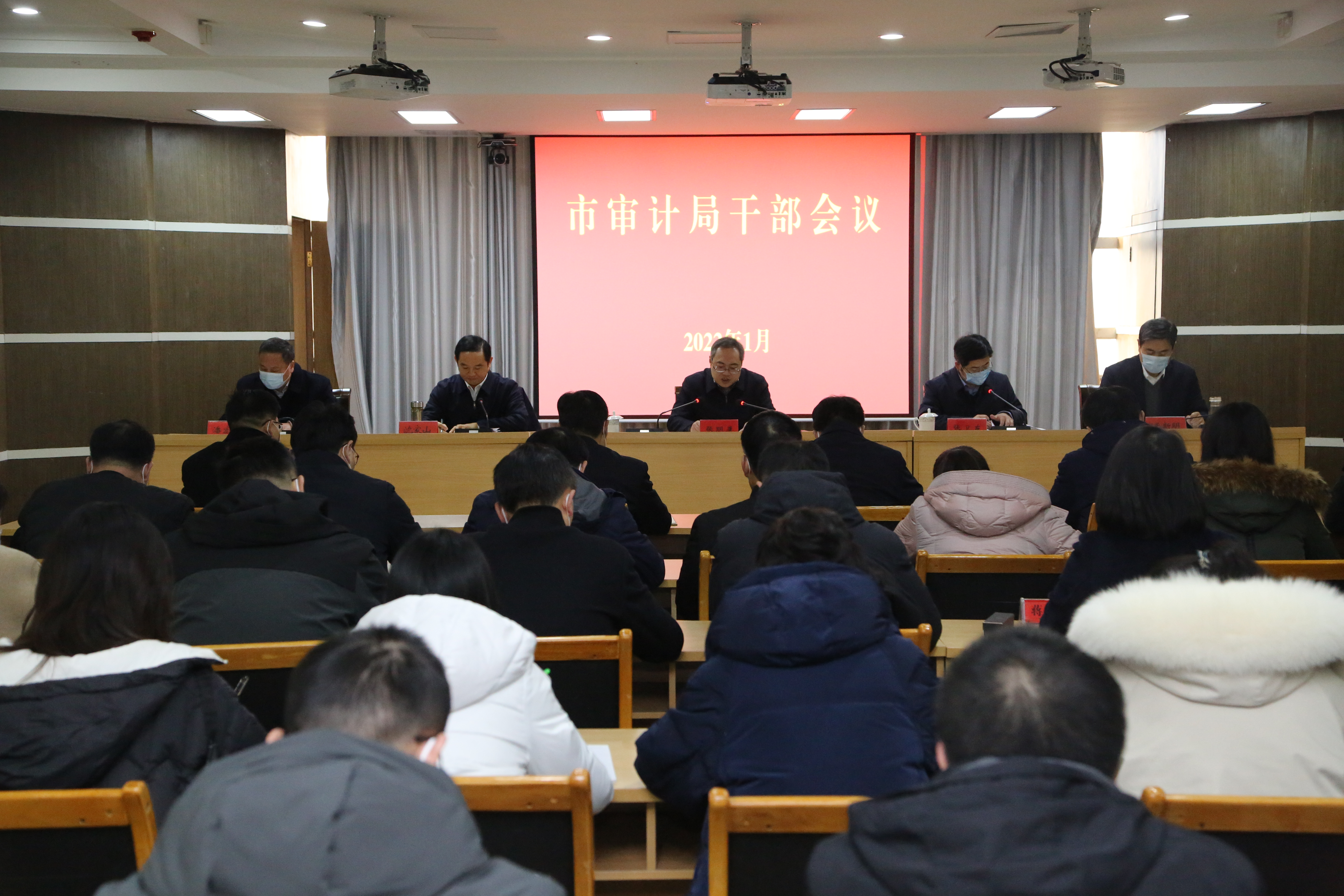 阜阳市审计局创新项目推动城市高质量发展审计聚焦行动