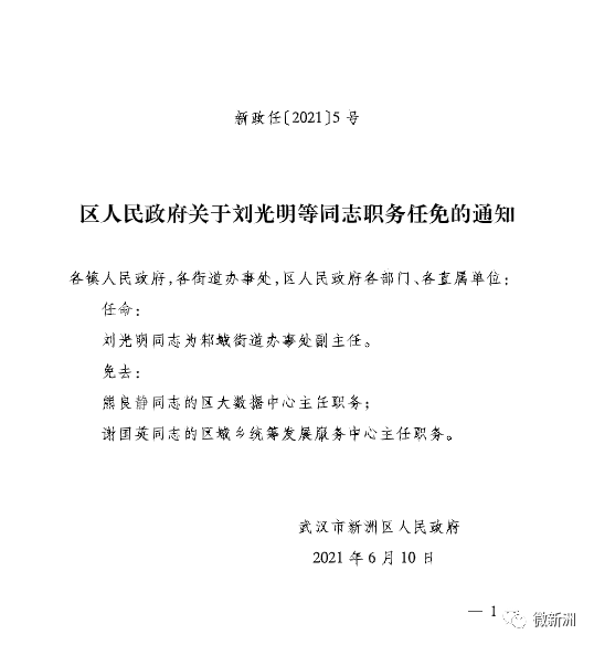 2025年2月22日 第13页