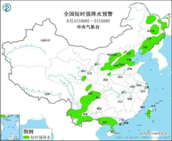 南翔镇天气预报更新通知